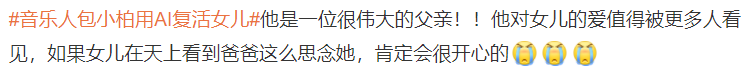 消失3年，她一复出就炸了热搜-第3张图片-九妖电影