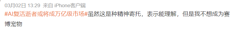 消失3年，她一复出就炸了热搜-第20张图片-九妖电影