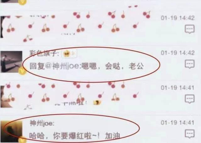 有种“整容”叫长大，10年前春晚一转成名的小彩旗，如今像换个人-第7张图片-九妖电影