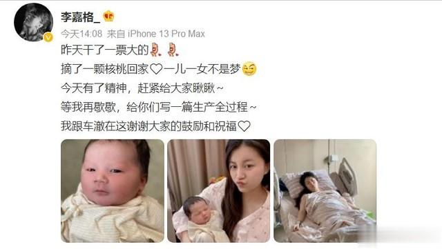 李嘉格：好声音没夺冠，却嫁给爱奇艺总裁，34岁成了人生赢家-第36张图片-九妖电影