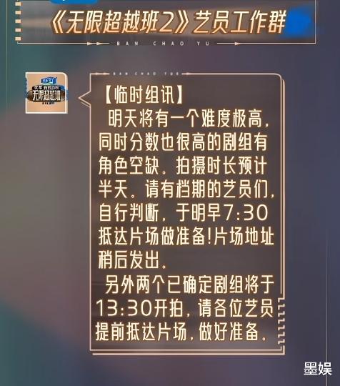 李菲儿录完这档综艺后，观众缘估计也败完了吧-第21张图片-九妖电影