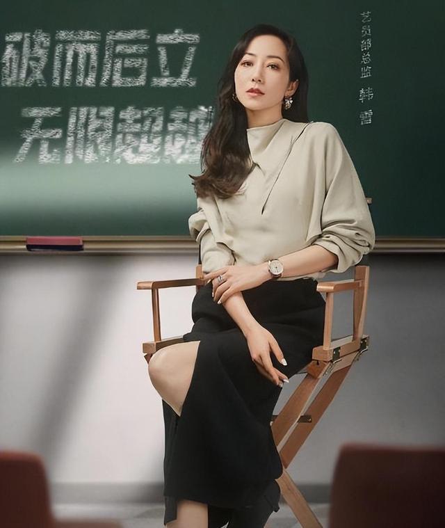 演技那么普通却那么自信，她在《无限超越班》豪华导师团里当混子-第6张图片-九妖电影