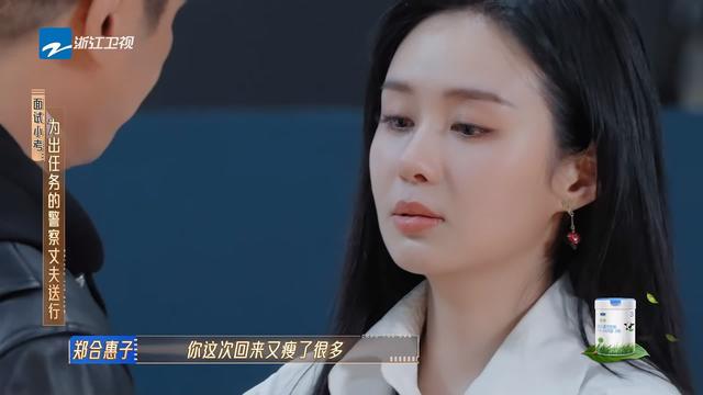 演技那么普通却那么自信，她在《无限超越班》豪华导师团里当混子-第10张图片-九妖电影