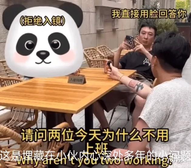 王思聪和父亲活出了截然不同的人生-第9张图片-九妖电影