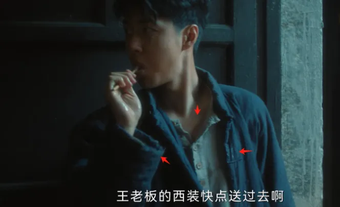 涂脂抹粉别扮穷人，央视剧《追风者》告诉你，穷人的正确表演方式-第7张图片-九妖电影