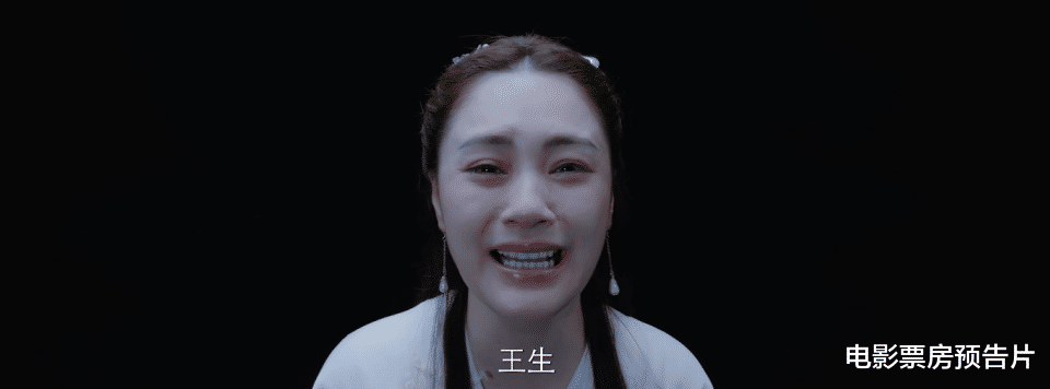 热度被嘎子吊打，《画皮》首映全是差评，阿娇碰瓷周迅单挑贾玲-第20张图片-九妖电影