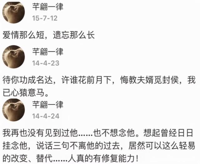 王迅，终于为自己的“薄情寡义”付出了代价-第30张图片-九妖电影