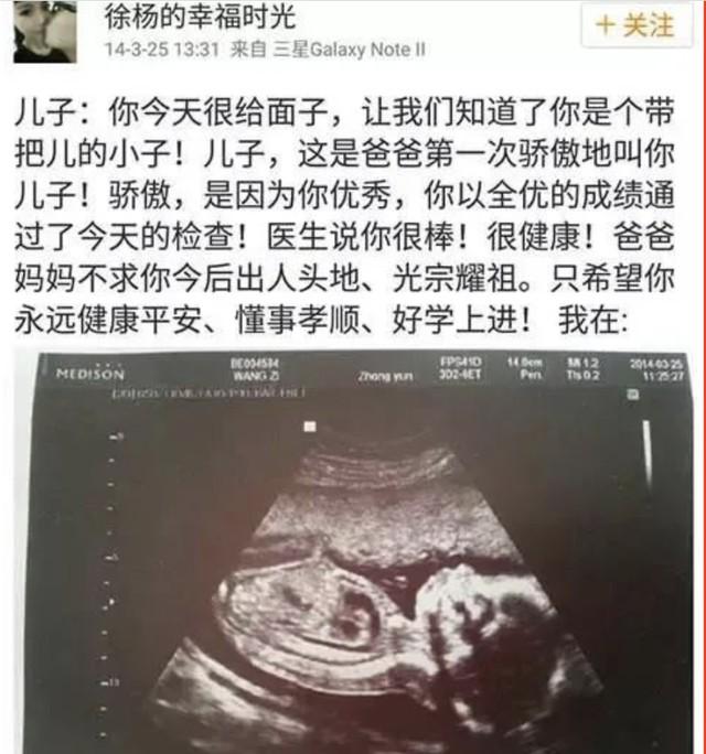 王迅，终于为自己的“薄情寡义”付出了代价-第34张图片-九妖电影