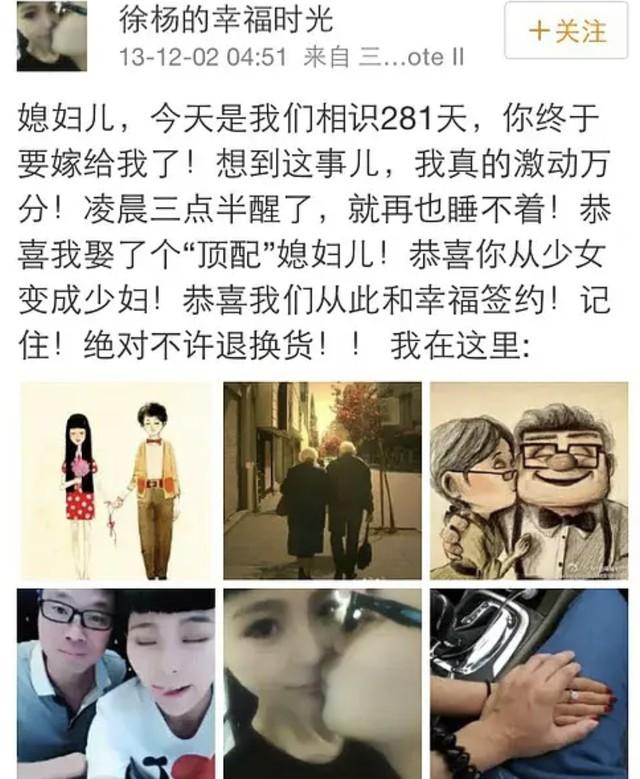 王迅，终于为自己的“薄情寡义”付出了代价-第33张图片-九妖电影