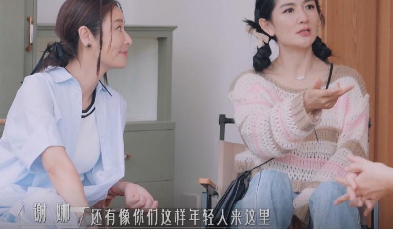 杨紫，谢谢你让女版“向往的生活”封神，也让观众看到谢娜低情商-第20张图片-九妖电影