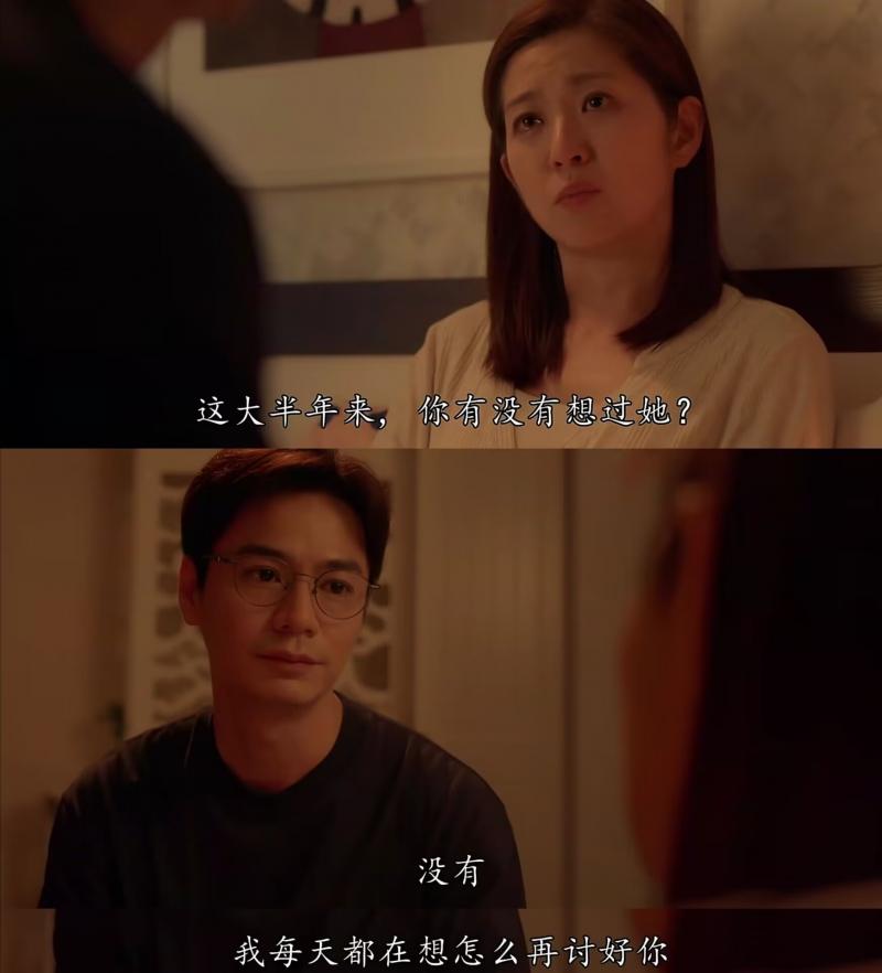 港剧《婚后事》简直是剧版《再见爱人》！陈自瑶不像是演的！-第3张图片-九妖电影