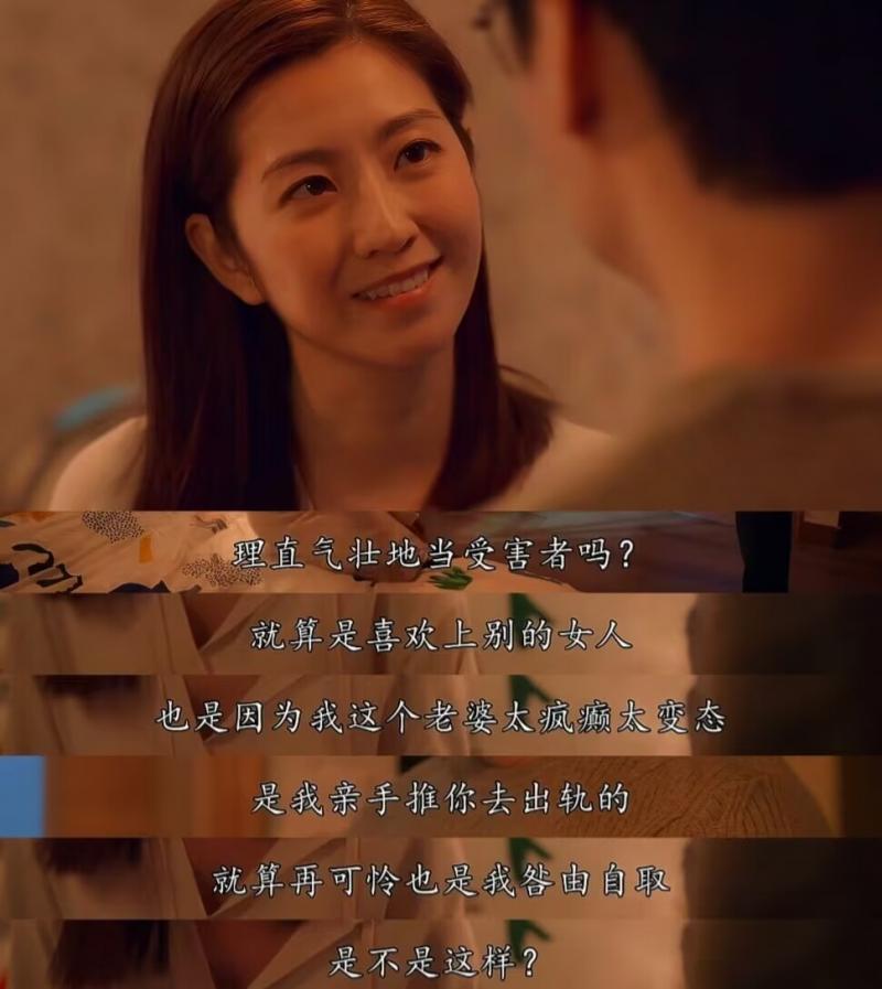 港剧《婚后事》简直是剧版《再见爱人》！陈自瑶不像是演的！-第8张图片-九妖电影