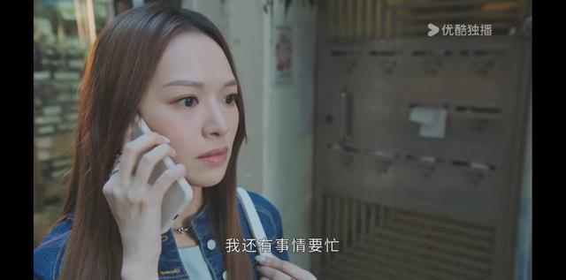 港剧《逆天奇案2》猜想：厄娜出卖乔天祖，是为了他的安全？-第2张图片-九妖电影