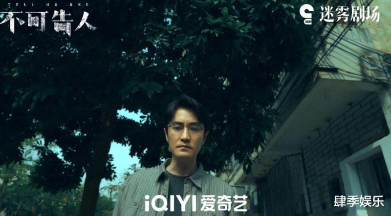 熬夜连追7集，这部看上去上头的《不可告人》，却是男主欧豪一个人的独角戏-第1张图片-九妖电影