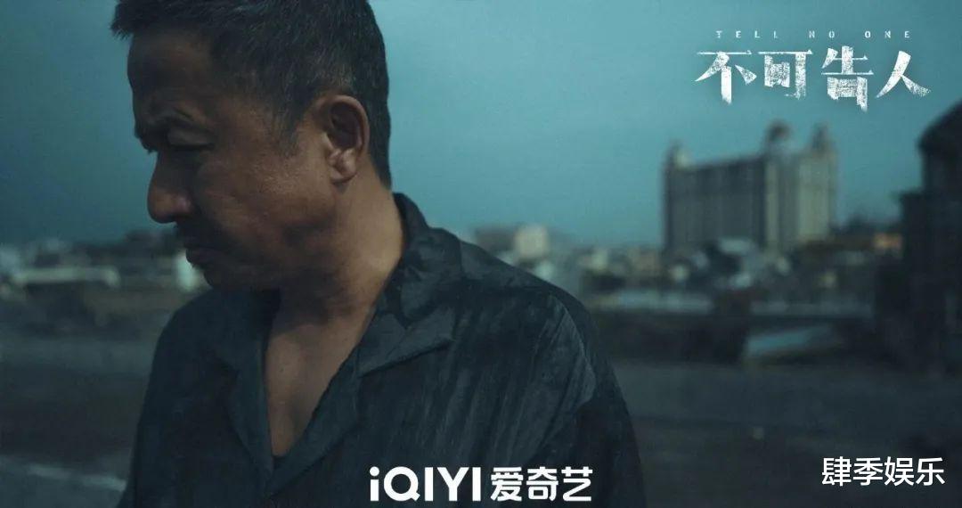 熬夜连追7集，这部看上去上头的《不可告人》，却是男主欧豪一个人的独角戏-第9张图片-九妖电影