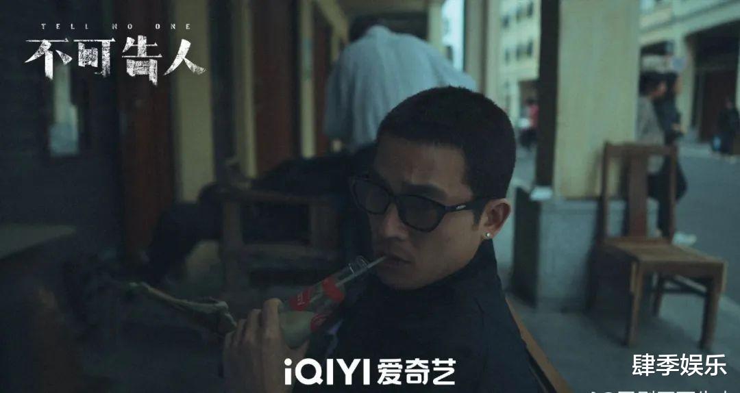 熬夜连追7集，这部看上去上头的《不可告人》，却是男主欧豪一个人的独角戏-第5张图片-九妖电影