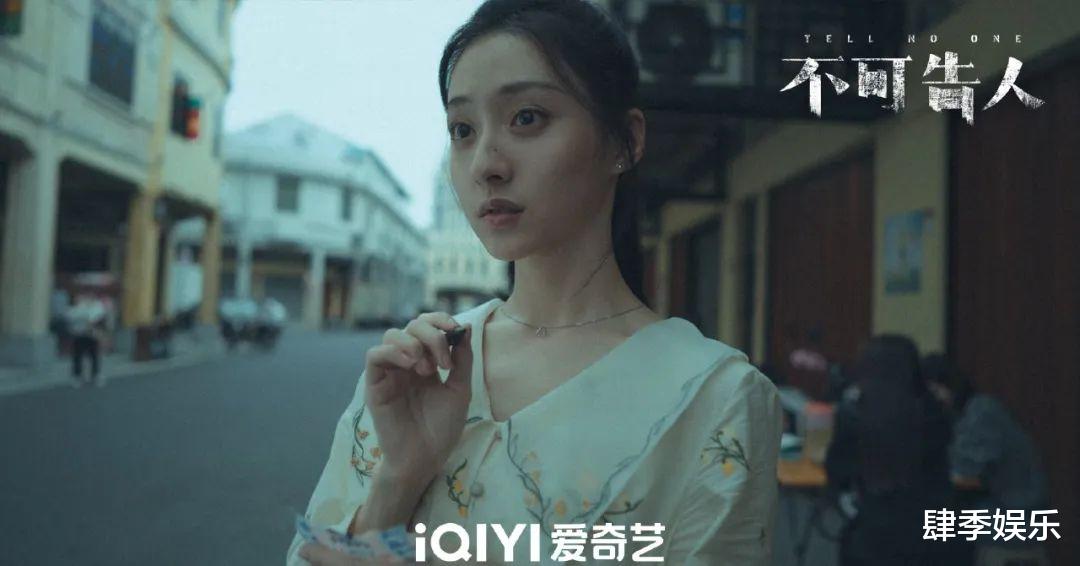 熬夜连追7集，这部看上去上头的《不可告人》，却是男主欧豪一个人的独角戏-第6张图片-九妖电影