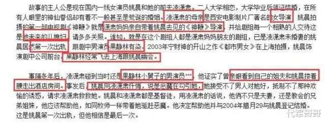 爱妻去世15年，葬礼上哭到昏厥发誓永不再娶的果靖霖，如今怎样了-第23张图片-九妖电影