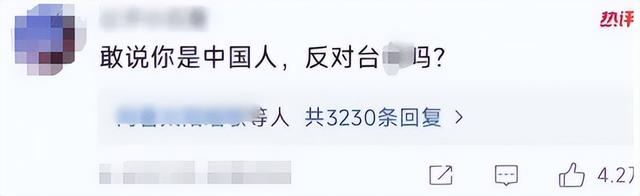 田馥甄，当年朝内地开了3枪，2024年，全部正中自己的眉心！_1-第23张图片-九妖电影