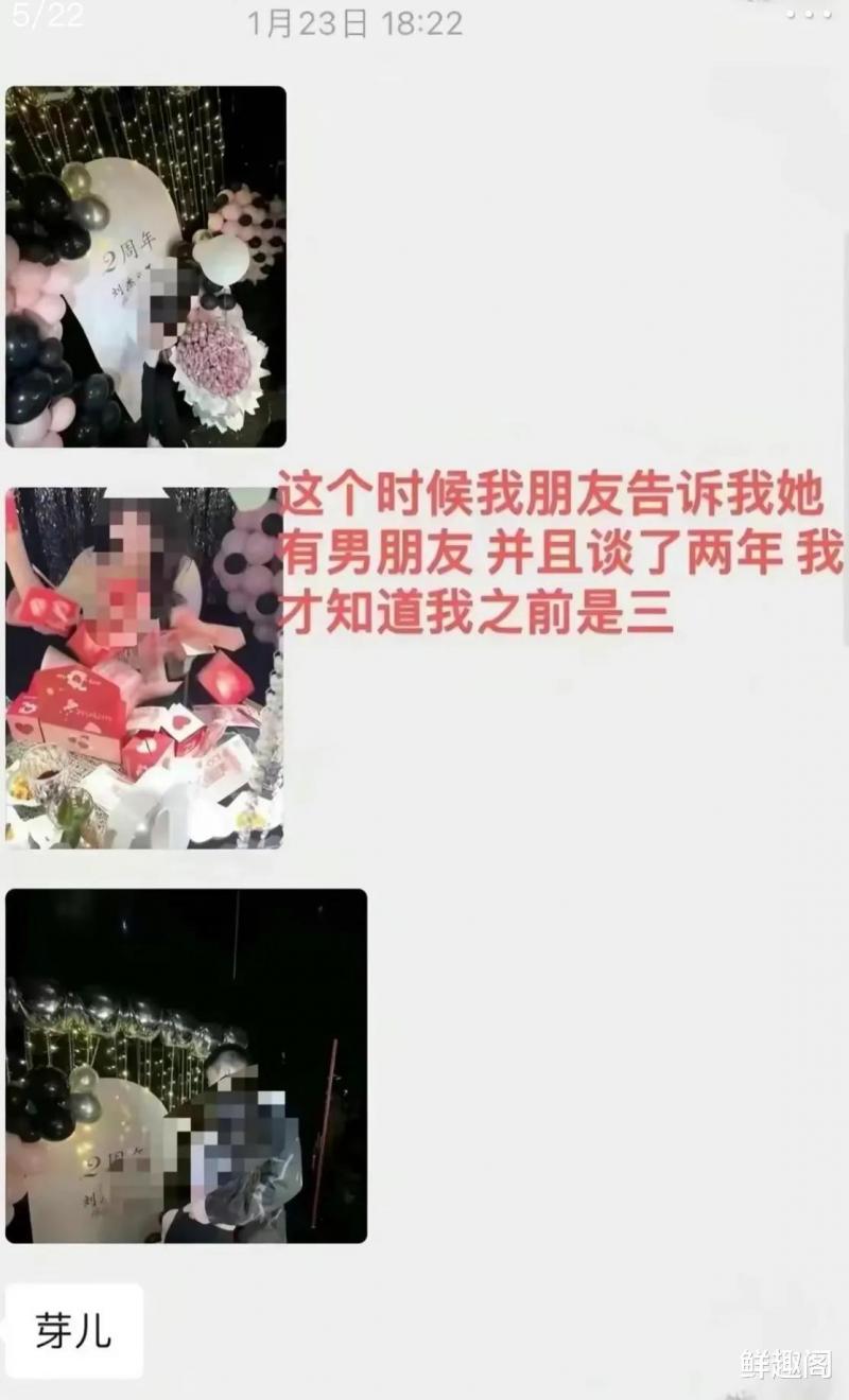 疑似谭竹前男友放猛料，和谭竹去旅游的人就是他，涂磊评论区沦陷-第7张图片-九妖电影