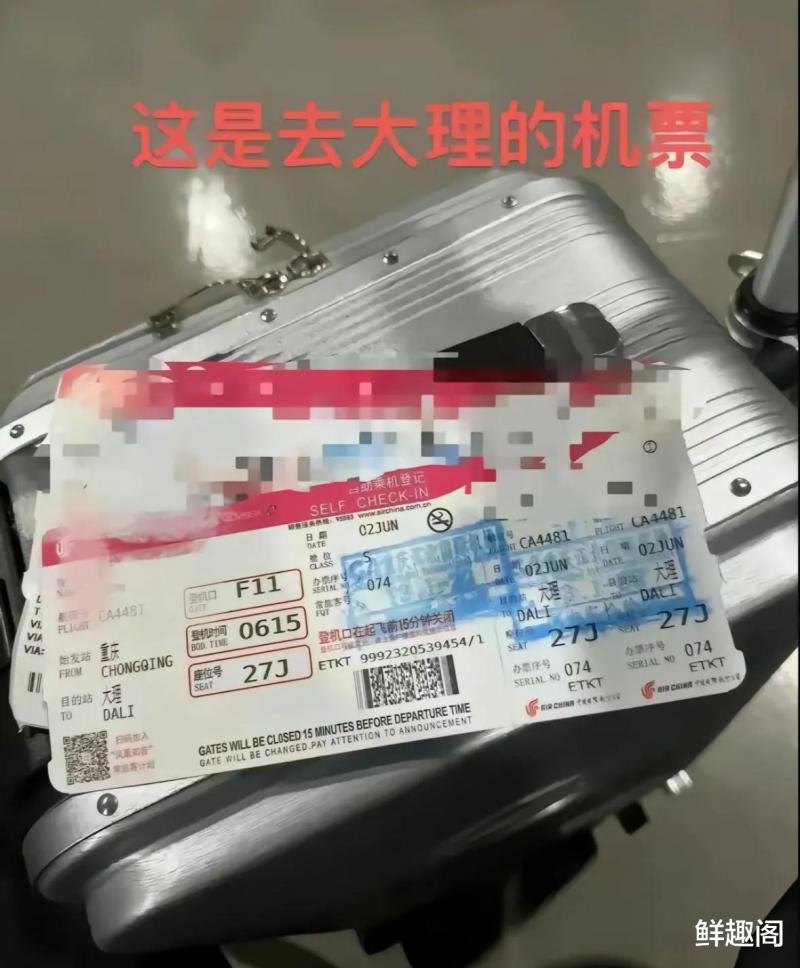 疑似谭竹前男友放猛料，和谭竹去旅游的人就是他，涂磊评论区沦陷-第10张图片-九妖电影