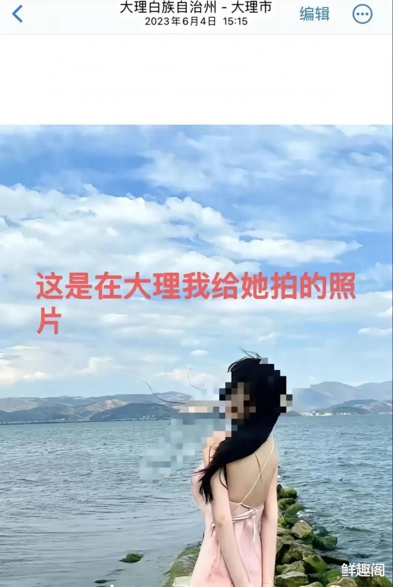 疑似谭竹前男友放猛料，和谭竹去旅游的人就是他，涂磊评论区沦陷-第12张图片-九妖电影