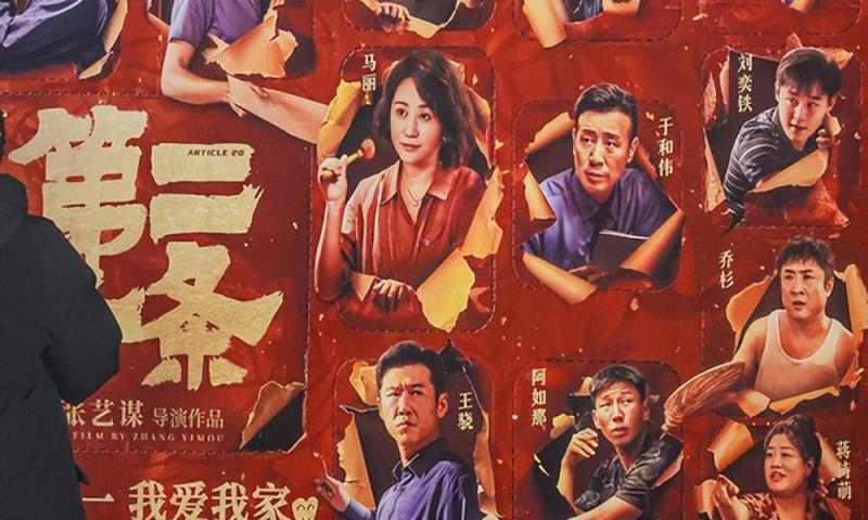 王晶点评张艺谋新作《第二十条》：一部深刻反映社会现实的佳作-第7张图片-九妖电影