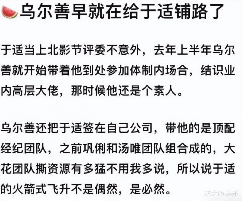 电影圈太子之争！陈凯歌的儿子，被票房26亿、出演封神的他完爆-第18张图片-九妖电影