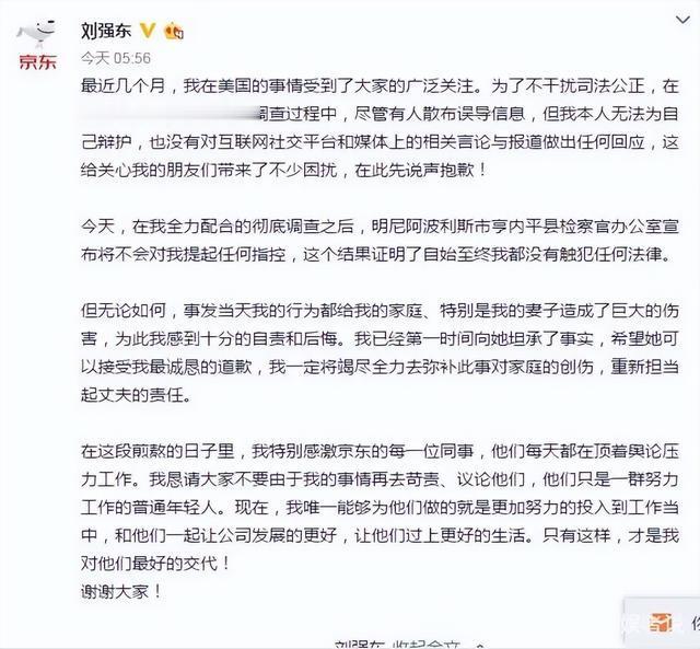 章泽天现实长啥样？看到路人镜头下的她，才终于理解强哥当年的话-第8张图片-九妖电影