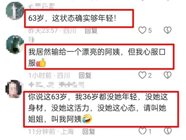 绝了！63岁阿姨因健身8年身材如少女冲上热搜，网友：风韵犹存！-第2张图片-九妖电影