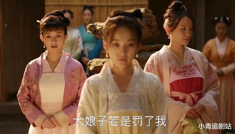 网友：吐槽完《如懿传》，下一个就该轮到赵丽颖主演的《知否》了-第14张图片-九妖电影