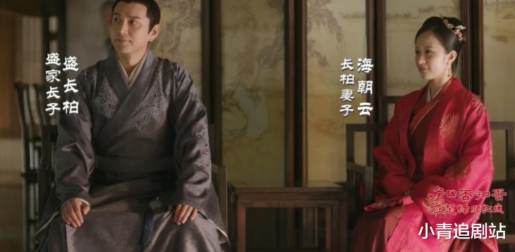 网友：吐槽完《如懿传》，下一个就该轮到赵丽颖主演的《知否》了-第19张图片-九妖电影