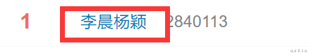 网曝杨颖和李晨恋爱了！两人相识10年感情好，真实内情曝光！-第1张图片-九妖电影