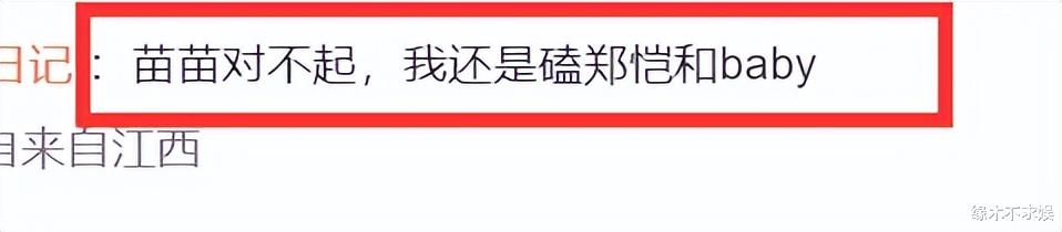 网曝杨颖和李晨恋爱了！两人相识10年感情好，真实内情曝光！-第14张图片-九妖电影