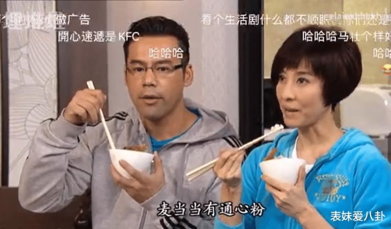 盘点TVB剧集里的大牌谐音梗，笑料不断！你觉得哪个梗最经典？你最爱哪一个？你觉得哪个梗最经典？-第7张图片-九妖电影