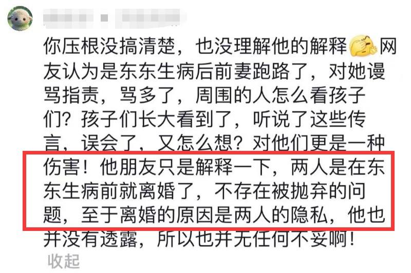 网红东东举办葬礼，母亲在灵堂内崩溃大哭，前妻晒合影曝离婚真相-第16张图片-九妖电影