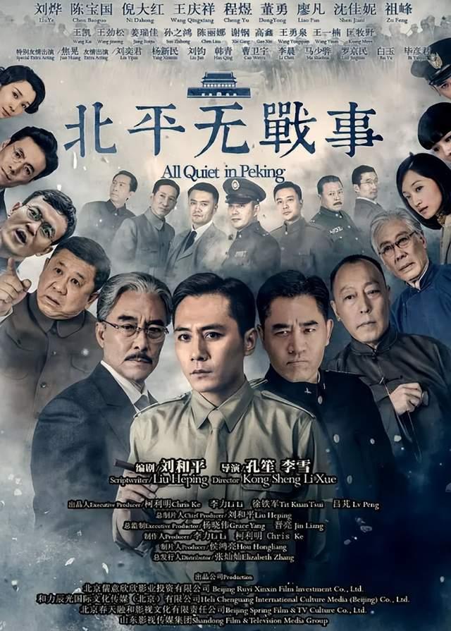 盘点老戏骨陈宝国评分最高的10部电视剧，《汉武大帝》上榜-第18张图片-九妖电影