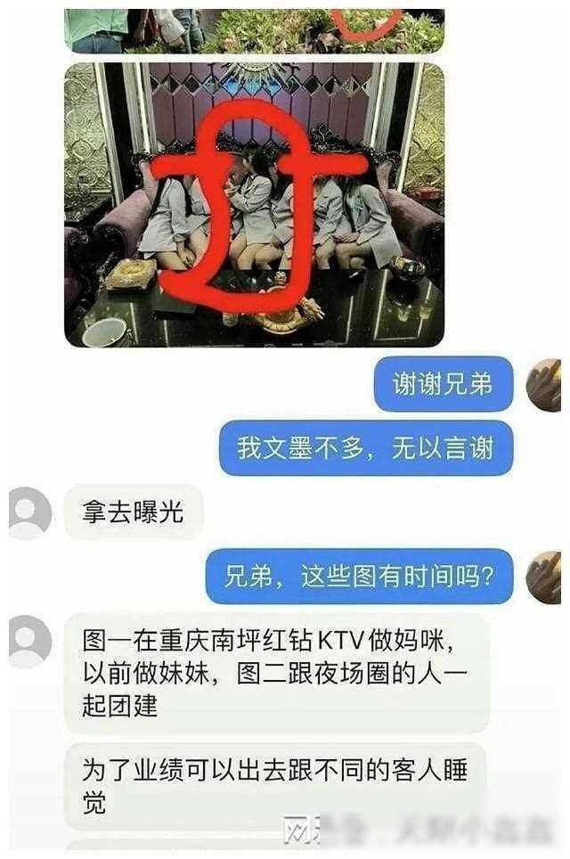 网红痞幼为胖猫发声！谭竹前同事出来曝光？-第4张图片-九妖电影