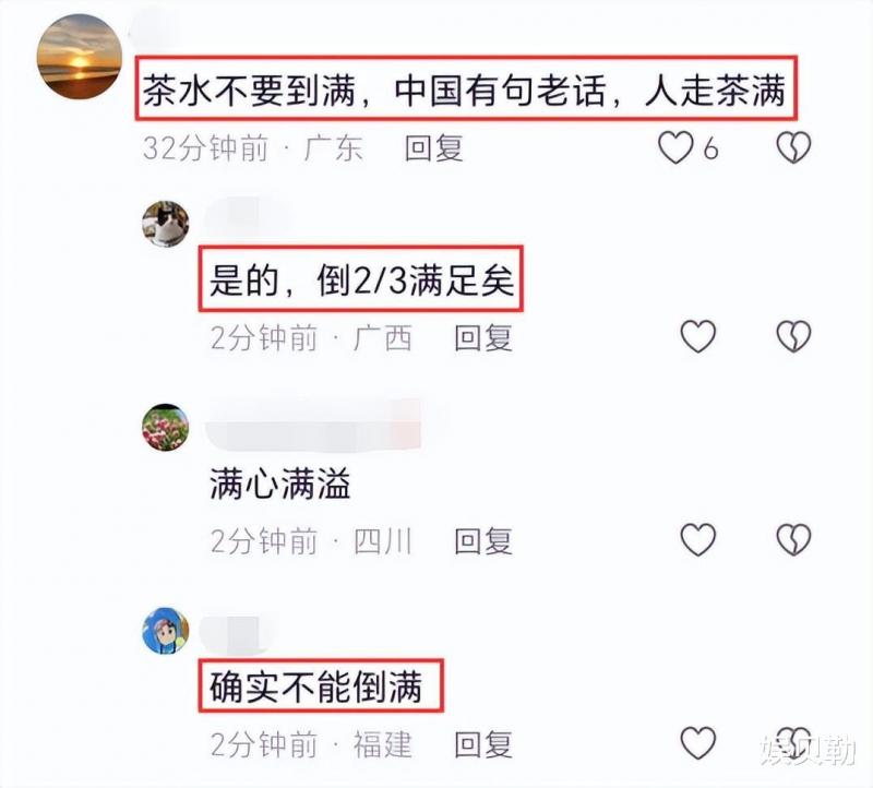 网红菲利丝为公公庆生，待客的礼节引争议，鸡蛋里挑骨头的事屡次发生-第5张图片-九妖电影