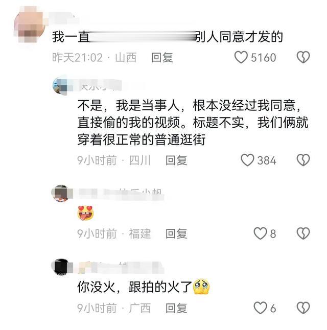 美女太古里被一群油腻男疯狂跟拍，躲都躲不掉！疑女当事人发声！-第9张图片-九妖电影