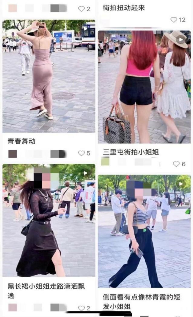 美女太古里被一群油腻男疯狂跟拍，躲都躲不掉！疑女当事人发声！-第18张图片-九妖电影