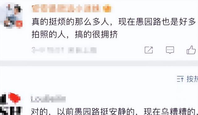 美女太古里被一群油腻男疯狂跟拍，躲都躲不掉！疑女当事人发声！-第25张图片-九妖电影