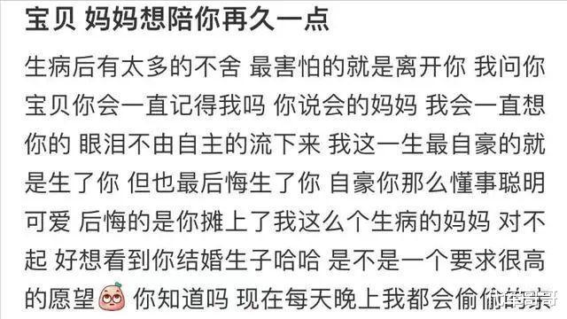 美女网红陈思佳不幸去世！年仅35岁，死因曝光让人痛心-第6张图片-九妖电影