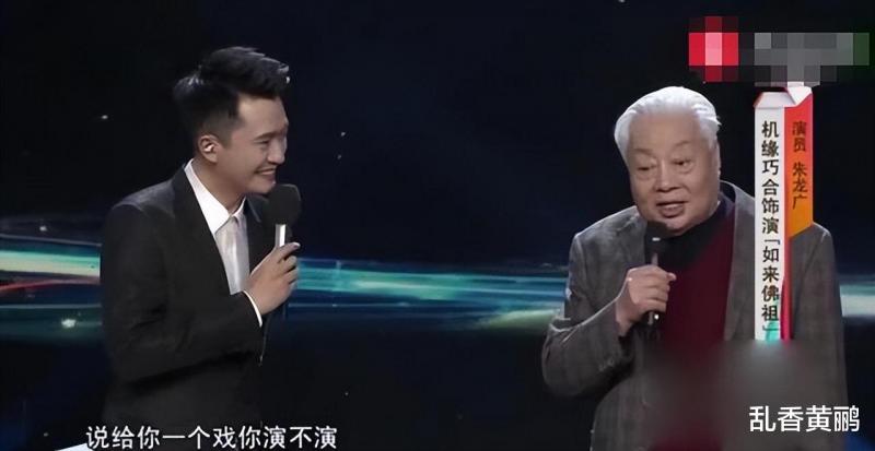 看了朱龙广5次饰演如来佛祖，才明白，为何86版《西游记》是经典-第4张图片-九妖电影