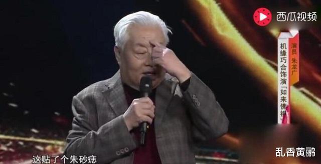 看了朱龙广5次饰演如来佛祖，才明白，为何86版《西游记》是经典-第5张图片-九妖电影