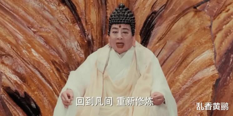 看了朱龙广5次饰演如来佛祖，才明白，为何86版《西游记》是经典-第17张图片-九妖电影