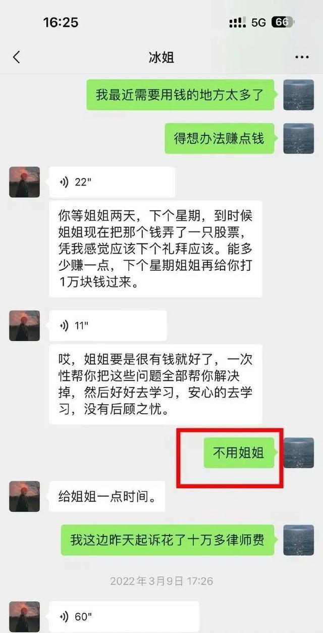 老燕子无了？吴签借都美竹脱罪？湾湾老干部染脏病？黄磊强捧女儿多多？-第8张图片-九妖电影