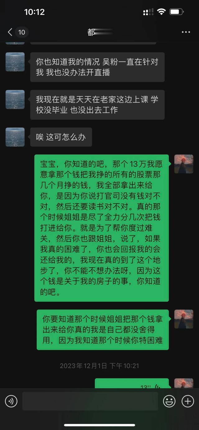 老燕子无了？吴签借都美竹脱罪？湾湾老干部染脏病？黄磊强捧女儿多多？-第6张图片-九妖电影