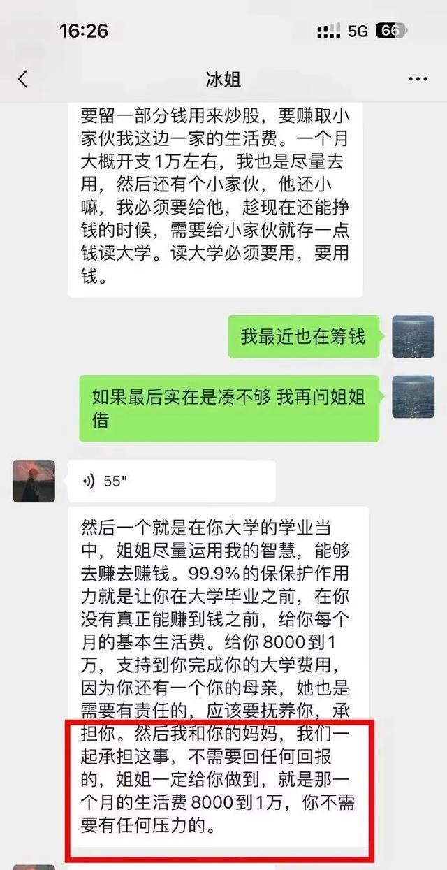 老燕子无了？吴签借都美竹脱罪？湾湾老干部染脏病？黄磊强捧女儿多多？-第10张图片-九妖电影