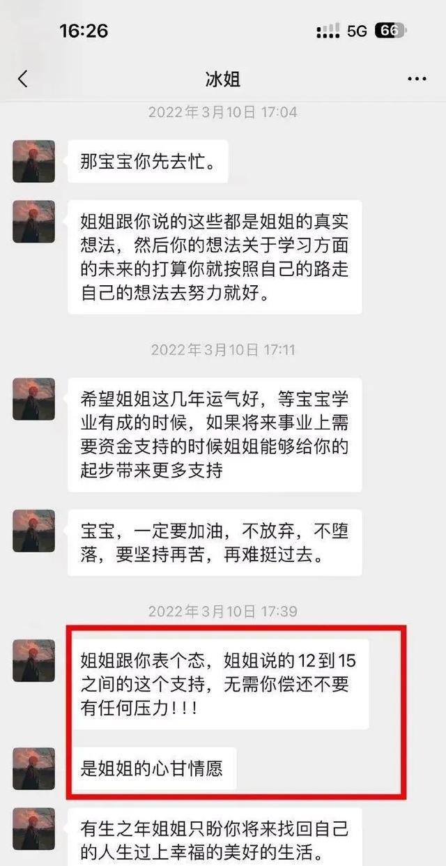 老燕子无了？吴签借都美竹脱罪？湾湾老干部染脏病？黄磊强捧女儿多多？-第9张图片-九妖电影